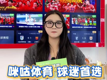 🔥看球必备!中国移动搜“咪咕体育”
免流量看NBA/欧冠/五大联赛💪
热门赛事高清直播➕精彩回放
办理直通车👇
中国移动首页→输入“咪咕体育”→立即订购
#中国移动 #咪咕视频#甘孜移动