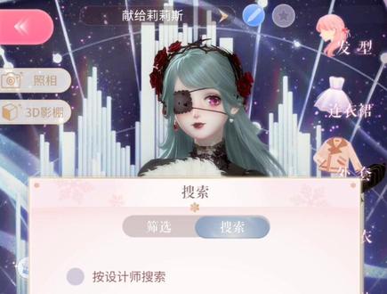 #闪耀暖暖 是我解决幻色叠叠乐紫发的办法,正好这次紫发bug了就录了一下