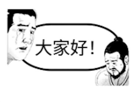 抽象人的知心好友,恶心朋友的鸿章钜作,QQ装扮这个魅 #QQ装扮 #QQ气泡 #QQ头像框 #QQ头像挂件 #抽象气泡