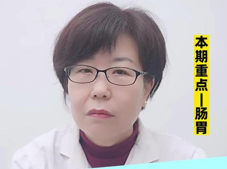 这4种坏习惯,对孩子的胃伤害很大 #医学科普 #关爱儿童健康