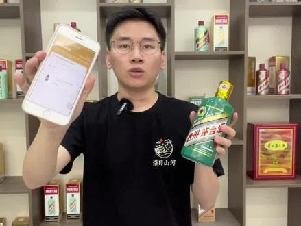 虎茅持续暴跌!还值得在i茅台上申购吗?今天一次性盘个明白!#白酒#虎茅#茅台#i茅台