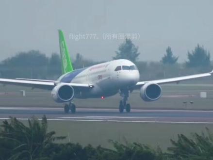 空难之歌2.0