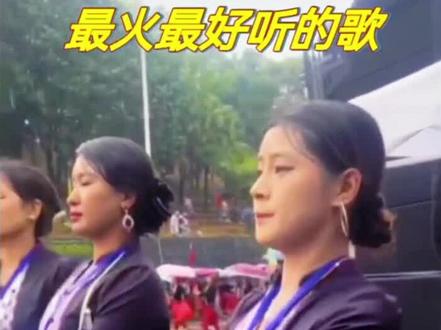 #目瑙纵歌 今天给大家分享一首欢快的全网最火的歌舞#非物质文化遗产 #抖音热歌榜🔥 #创作者中心