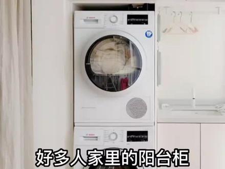 阳台别做洗衣池了,又小又难用!|||不如空出来晾衣服,搭配松下白月光plus洗烘套装,告别传统晾晒既挡光又难看的问题#阳台洗衣柜 #阳台设计装修 #小阳台洗衣柜设计 #阳台改造 #阳台晾衣架设计