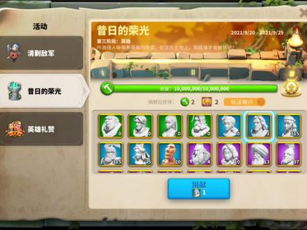 万国觉醒-236区KVK2,昔日的荣光第三阶段再临,金头道具奔赴你