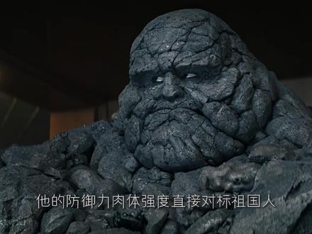 磐石丰富的小日子 #黑袍纠察队 #祖国人 #解说