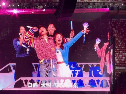 是谁在张杰的列车上看到了喜人!
#张杰 #喜人 #张杰演唱会 #何蓝逗