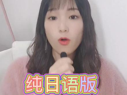我尽力了…原视频@一只风子o #阿里嘎多美羊羊桑是什么梗 #阿里嘎多美羊羊桑 #日语配音#日语学习#日语外教 #日语配音