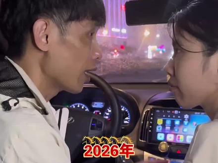 2026很火的一段话,送给大家:开心是风,快乐是雨, 你的健康快乐才能呼风唤雨#花式过大年 #创作人计划 #亲子教育 #家国同春 #玩法合伙人计划