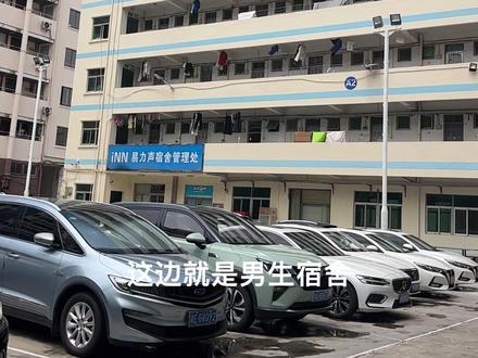 深圳福永易力声蓝牙耳机工厂 想来挑战一下 ,我果断放弃了,暑假工来了 女孩子挺多的,一天10个小时工作量不大,唯一就是宿舍人多下了班排队洗澡#易力声科技有限公司 #工厂实拍视频 #工厂 #耳机工厂