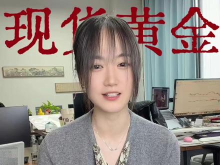 欧盘的震荡就是为了让你上车 这个时候还在犹豫,下一秒涨上去又要后悔了#沪金 #黄金 #积存金 #贵金属 #技术分析