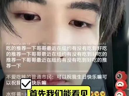 如果和猫猫在一起了就摸下鼻子,张哥的爱太拿得出手了了🤩#张凌赫直播 #张凌赫田曦薇#直播回放 0h太懂得偏爱了。#疯了疯了