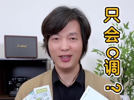 移调神器来啦! 它就像移动的琴键贴,轻松帮你搞定12个大小调,拥有它,你再也不用为调烦恼啦
#钢琴教学 #钢琴即兴伴奏 #移调尺 #布咚移调神器 #转调