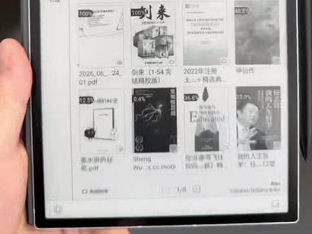 最近很多购买办公本Air3系列的客户咨询使用视频,今天做一期视频给大家讲解一下讯飞办公本笔记模块,还有不太明白可以后台滴滴我
#科大讯飞智能办公本 #科大讯飞智能办公本X5 #科大讯飞智能办公本Air3 #科大讯飞智能办公本air2