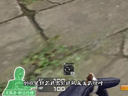 这破机枪这么猛?