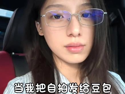 豆包还是太权威了,慵懒风写真教程指令来咯#豆包ai#豆包出大片有两把刷子#氛围感拍照#豆包P图 #当我把自拍照发给豆包