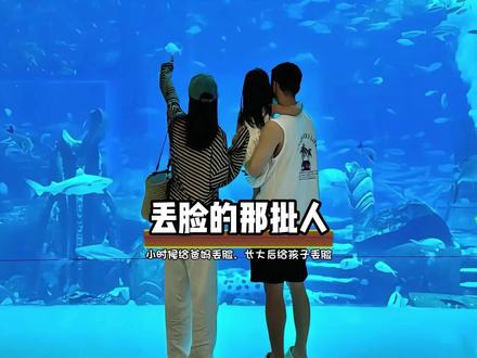 原来丢脸的永远都是同一批人! #搞笑 #万万没想到 #离谱