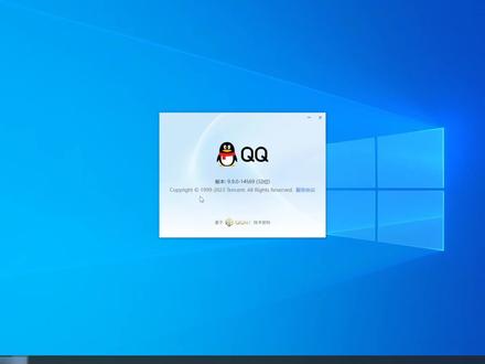 Windows 版 QQ 9.9.0 发布:全新 NT 构架,界面更简洁 #QQ