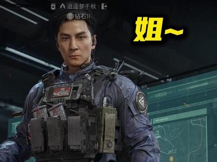 还是没能踢过香港脚 #三角洲行动 #三角洲行动欢乐剧场
