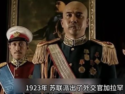 外东北!曾有三次机会,回归祖国 #抖音精选