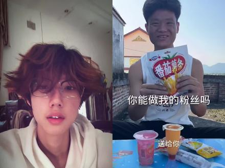 你可以做我的粉丝吗?#小神哥