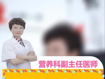 如何合理补充维生素K2 ?#知识创作人 #医学科普 #骨质疏松