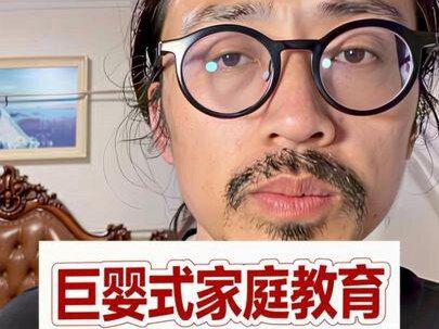 迪士尼优速通引发闹剧背后的家庭灾难 #五一假期 #迪士尼#优速通