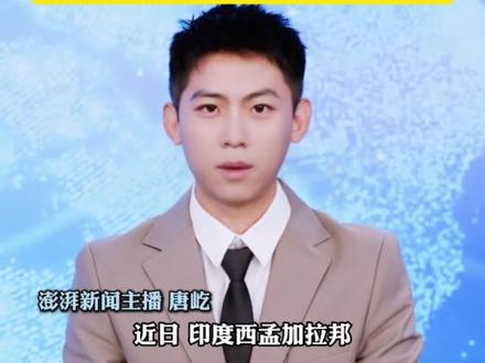 #印度爆发尼帕病毒疫情,可直接人传人,尚无针对疫苗,死亡率高达40%至75%。泰国、尼泊尔等多国已加强监测应对疫情,#我国目前尚未报告尼帕病毒相关病例。