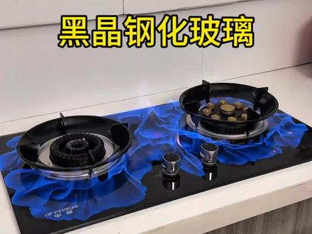 熄火自动断气,黑晶防爆面板,安全与火力我全都要#好物推荐🔥 #厨房好物 #鸳鸯猛火灶 #燃气灶