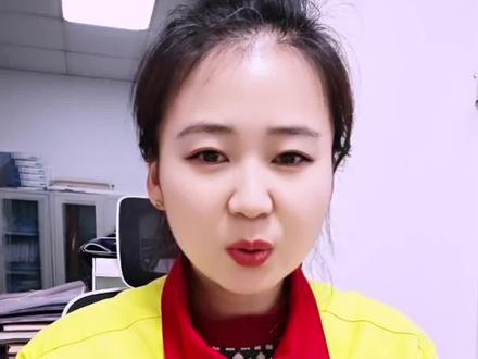 如有说的不对的,还请谅解