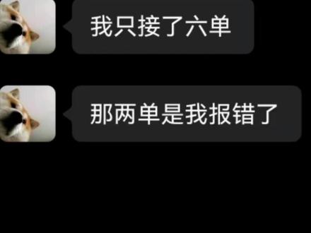 不听话的魔丸!!! #三角洲#三角洲行动#三角洲欢乐剧场#叽里咕噜电竞