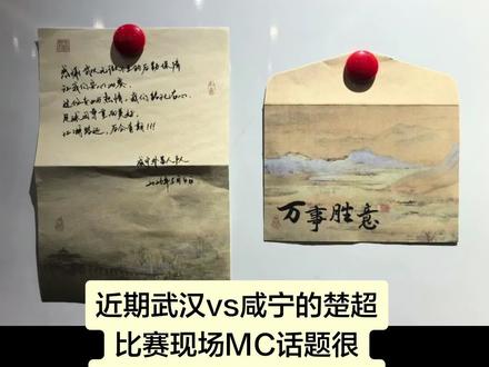大家帮忙顶上去,让楚超更有情有味,也让共享湖北文旅盛况