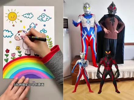 简笔画拼图奇妙极了!奥特曼游戏好玩!#动漫动画 #童心童趣#每日一画