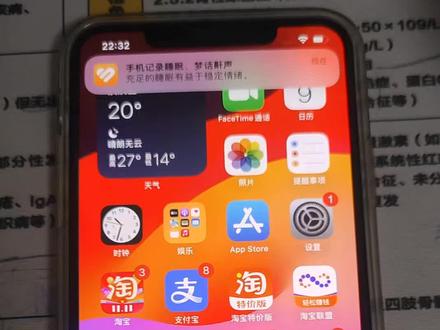 苹果14pm手机发烫发热只需设置几步就可解决#苹果手机使用小技巧 #苹果手机发热 #iphone的使用技巧 #苹果日常操作 #创作灵感