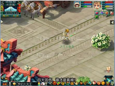 四大固伤,谁才是真神!一姐位置不容撼动 #梦幻西游 #固伤门派怎么选择