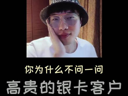 你们是高贵的银卡用户吗? @DOU+小助手