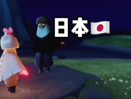 大家喜欢哪一套呢?#光遇 #光遇国际服