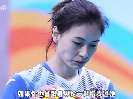 七分钟赛场浮沉,远赴异国绽放,被我们亲手错过的女排天才缪伊雯#缪依雯 #女排 #追梦人