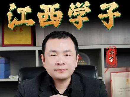 高考570分稳上哪些军校#江西高考 #军校 #江西志愿填报 #江西高考分数线 #军警校