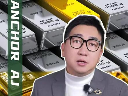白银彻底暴涨,又破历史新高,超越英伟达,升至全球第二资产,普通人还有机会吗#银价彻底暴涨原因#白银#黄金