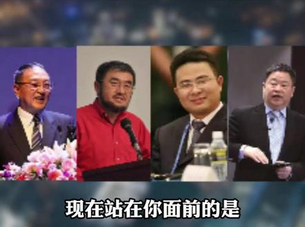 现在站在你面前的是,企业家的四大悲剧。