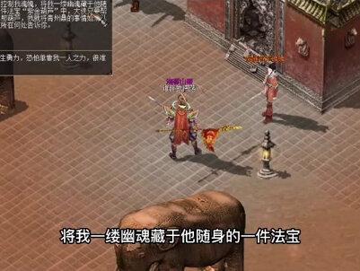 #刀剑英雄online #游戏 #游戏日常#游戏故事 吸魂摄魄,兄弟们没看过剧情的,进来看看,看完丢个赞谢谢