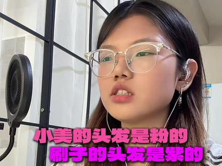 听一些真正的主题曲吧 #大耳朵图图 #青椒鱼 #童年动画回忆 #青年创作者成长计划 #普通话考试