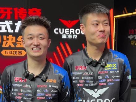 库洛克赛后采访 冠军是我们的!#台球 #独牙 #决金第7季 #独牙九球比赛