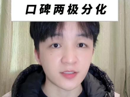 《太平年》你看懂了吗#太平年