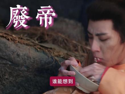 长安二十四计之萧文敬的改变: 从权力的受害者,到嫉妒的施害者,最后到保护弱小的责任者。#长安二十四计 #萧文敬 #成毅 #热播剧 #长安二十四计解说