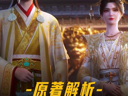 今天520,希望大家也能找到自己心中的“青宜”;如果已经找到了,可以艾特她哦~.#充能计划#我在抖音看动漫#动漫编年史
