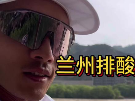 兰州马拉松赛后恢复跑, #兰州马拉松 #恢复跑步状态