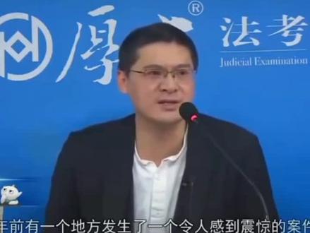 #罗翔普法 #罗翔的人生哲理
若我是叶文洁我也会按下那个按钮,毫不犹豫的按,地球并不只属于人类