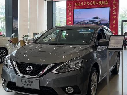 轩逸经典丨预算8万多的同学,别划走!这车油耗5个,值得参考#懂车帝#抖音汽车#轩逸